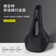 
GIANT official flagship cushion ATX810/830/860 mountain bike saddle cushion GIANT black men's seat cushion [260X150mm