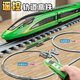 
Qianqiu Dream [New Year’s Festival] Remote control Fuxing high-speed rail toy boy simulated EMU model train children toy car combination Three festivals [Remote control version] Fuxing silver