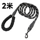 Juchuangqi Pet Leash Dog Rope Medium and Large Dog Explosion-proof Reflective Round Rope Dog Chain Non-Stretching Leash Black 2m Rope Thickness 1.2cm