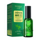 Boquanya Olive Moisturizing Curl Elastin Curly Styling Fluffy Hair Styling Hair Care Hair Care Essential Oil (New) 40ml