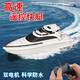 Oqirui remote control boat toy can be launched into the water to simulate high-speed speedboats, electric ships, children and boys, water boat model pull-net, basic large 26CM remote control boat, white, standard version + remote control battery + screwdriver