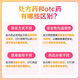 [Kang Yunxing] Solution orale du succinate de fer 8 pièces / boîte pour le traitement de l'anémie anémie Grossesse et période de lactation anémie en fer pour les femmes enceintes atteintes de femmes enceintes avec carence en fer et amélioration de l'anémie 5 boîtes 15 ml en 40 pièces au total
