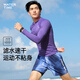 WATERTIME wetsuit men's sun protection breathable soft shell snorkeling surfing jellyfish suit long-sleeved trousers quick-drying swimsuit streamer purple top M