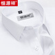 Hengyuanxiang 100% puro algodón de algodón gratis Camisa blanca Camisa blanca para hombres y otoñales
