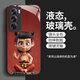 劲搜哪吒OPPOReno12手机壳散热Reno12Pro全包高质感耐脏玻璃壳动漫 OPPOReno12 【常规】SY12178哪吒