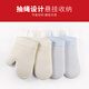 Xinliang Top Kitchen Anti-scald Gloves Insulated Baking Gloves Oven Microwave Kitchen Anti-scald Gloves Resistant to High Temperature Baking Tools Anti-scald Insulated Gloves (Milky White)*1 piece