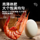 
Lingluo Jiujie Dried Shrimp Instant Grilled Shrimp Dried Shrimp Clean Weight 250g Dried Shrimp Snacks Dried Seafood Goods