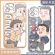
vivo Rice Tomb Raiders Notes Jointly Brand Zhang Qiling Wu Xie Mobile Case Adapted to Xiaomi Huawei Apple vivoOPPO Real Self Angel Eye Transparent Shell K15781 nova Honor Series-Model Send Remarks to Customer Service