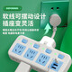 Bull (BULL) same style socket converter panel multi-hole expansion plug one to three independent switch row plug board skewer socket plug board ordinary 180 degrees pure white