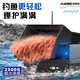 
MaiGodden 600m remote control nesting ship Beidou GPS positioning without electricity signal automatic return fishing ship artifact sending hook GPS double warehouse 5200mA *2+ big gift bag