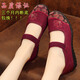 Qiyuemang Beijing zapatos de tela viejos zapatos de mujer Oficiales 2025 Nuevo primavera y otoño Boca poco profunda Madre elástica zapatos individuales 7170-17 Brown H 35 Women's Style x Tamaño estándar