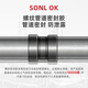 进口螺丝胶 SONLOK食品级螺栓胶 防松紧固厌氧胶水金属螺纹锁固密封胶 高中低强度耐高温可拆卸 3271-50ml【高强度防震防油】