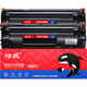 
Evie canon MF4712 MF4752 toner cartridge Canon MF4400 MF4410 MF4450 MF4720w MF4700 MF4870dnG printer CRG-328 toner cartridge toner cartridge