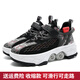 Baozouxie Rampage Chaussures pour garçons et filles Chaussures déformées quatre roues Automatic Invisible Contraction Walker Roller Skates Double Row Roller Skates 9922A Black Frein version 38