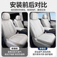 Bon Xianyou Buick GL8 LU ZUN CUSHION SEAT COVER COVER PLIG-IN HYBRIDE DÉCORATION INTÉRIEUR PHEV ACCESSOIRES SPÉCIAL