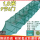 Jingpin fish and shrimp net cage, ground net cage, lobster net, ground dragon fish net cage, fishing net, fishing net cage, shrimp cage, eel cage, turtle cage, large frame 10 meters, 33 sections, 20 doors + gifts (issued today)