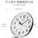 天王星全天王星圆形挂钟2025简约客厅年历钟表3D立体创意双日历温度时钟 9712银色12英寸30cm