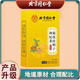 Beijing Tongrentang Chrysanthemum Cassia Wolfberry Cassia Cassia Wolfberry Honeysuckle Health Tea Drink 160G Beijing Tongrentang Bufanda de maíz Money Green Willow Mulberry Té de hoja