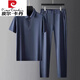 
Pierre cardin summer ultra-thin silky elastic ice silk high-end seamless pressed rubber short-sleeved shirt casual sports suit men's two-piece set wh-9904 blue shirt suit 2XL [recommended 130-145Jin [Jin equals 0.5 kg]]