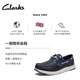 Clarks其乐ATL Coast Deck男士新款轻盈舒适一脚蹬户外休闲帆船鞋 蓝色 261826087 46