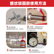 SONLOK3271不可拆卸螺纹锁固胶 固持密封胶 高强度轴承胶阀门胶 螺丝紧固厌氧强力胶水防松防油 3271-250ml【高强度防震防油】