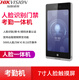 海康威视7寸人脸门禁K1T673M 671BMF考勤指纹可视对讲wifi DS-K1T6QT-F72M(人脸密码刷卡)