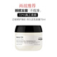 欧莱雅PRO芯韧修护发膜75ml 瞬顺发膜烫染修护吸金【临期清仓】