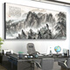 Filunmei 2024 new living room hanging painting landscape sofa background wall decoration backing picture Zhongtang mural office calligraphy and painting backing CT-3887 [matte oil canvas] no hole punching Size: 280*110cm black frame