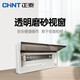 Chint (CHNT) distribution box household concealed strong power box air switch leakage protection circuit breaker wiring box NEX5-C 9 circuit surface mounted