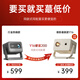 Microfilm projector household ultra-high definition portable projector, smart bedroom home theater, national subsidy (integrated gimbal, automatic keystone correction)