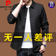 皮尔卡丹（pierre cardin）夹克男士2025年春秋季翻领商务休闲外套中年爸爸装百搭茄克衫 1048黑色 M 170 建议120斤以下