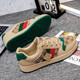VIPVCK Neues Produktpaar weiße Schuhe 2025 Frühlingsbiene schmutzige Schuhe Männer und Frauen gleicher Stil Leicht und vielseitig Casual Sports Schuhe Milu Cool Qifeng vck881 41