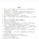 Renmin University of China National People's Congress 619 Comprehensive Marxist Theory 844 Contemporary Chinese Practice Postgraduate Entrance Examination Questions Two subjects and answers
