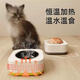 Pet vecina gato temperatura constante dispensador de agua a calor de perros máquina de yogurt gato perra agua potable cuenco tazón de acero inoxidable tazón de acero inoxidable