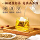 北京同仁堂【现货速发】青钱柳玉米须桑叶茶陈皮葛根牛蒡根青钱柳叶大麦茶 1盒30袋