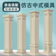 Chaosihui Roman square column mold European-style villa gate column model cement smooth square column building template complete set 50 cm wide 3.72 meters high lattice head + antique