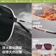 Beneunder Sonnenbrille Männliche Pilot -Sonnenbrille Polarisierte Sonnenbrille Reit Sonnenbrille Fahren im Freien Fischereigeschenke für Freund