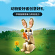 LEGO (LEGO) building block assembly 31162 cute rabbit boy girl children toy birthday gift