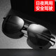 
Dragon Legend 2025 Driver Driver Driving Sunglasses Polarized Style Men's Day and Night Color Change Sunglasses Night Vision Fishing Eyes 12056- Gun Frame Night Vision Film [Night Vision Color Change Film