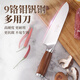 邓家刀 锻打9铬18钼钒钢菜刀夹钢家用切片刀刀具女士厨师大足龙水专用刀 931切片+921D多用刀+9215砍骨刀