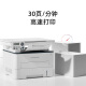 奔图（PANTUM）M6766DW Plus激光打印机家用办公 自动双面打印机复印扫描一体机 手机连接畅打成本7分钱