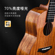 
Lanke veneer ukulele girls beginner entry-level children's adult musical instrument small guitar 23-inch Uklili men [Givea thickened cotton bag]