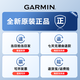 佳明（GARMIN）Edge840/540/1050码表原装保护套保护壳自行车骑行硅胶套支架 Edge1050 前伸式固定座