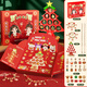 Bailleson Children's New Year Gift Toys Hole Joy Surprise Blind Box Girl Girl DIY BOUDED BRACELET ANNÉE DE SNAKE CRÉATION ORNAMENT