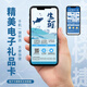 Xinwo Spring Festival Cart Card Cadier Book Sandu Port Card Fresh Card Coupon Xinwo Type 1098 Sandu Port Coupon