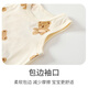 Beyleyi bébé gilet coton pur à l'intérieur de bébé suspension gilet été mince fille inférieur sans manches gilet pour enfants 6625 miel ours + 6626 nuages et bénédictions de bon augure
