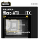 长城魅影M2侧透机箱台式机MATX网孔面板台式电脑主机箱 M2黑色+ARGB风扇(6正2反)