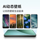 小米小米15Pro 徕卡光学Summilux高速镜头 骁龙8至尊版移动平台 徕卡潜望长焦 16+512 白色 5g手机