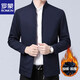 Romon Jacket Men's Jacket Middle-aged Men's Spring and Autumn New Solid Color Business Top Jacket Middle-aged Spring and Autumn Mail 008 Navy Blue Regular