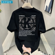 
UETEEY Hong Kong style short-sleeved men summer loose American T-shirt for boys new fashion brand trendy men couple half-sleeved V761 white 4XL